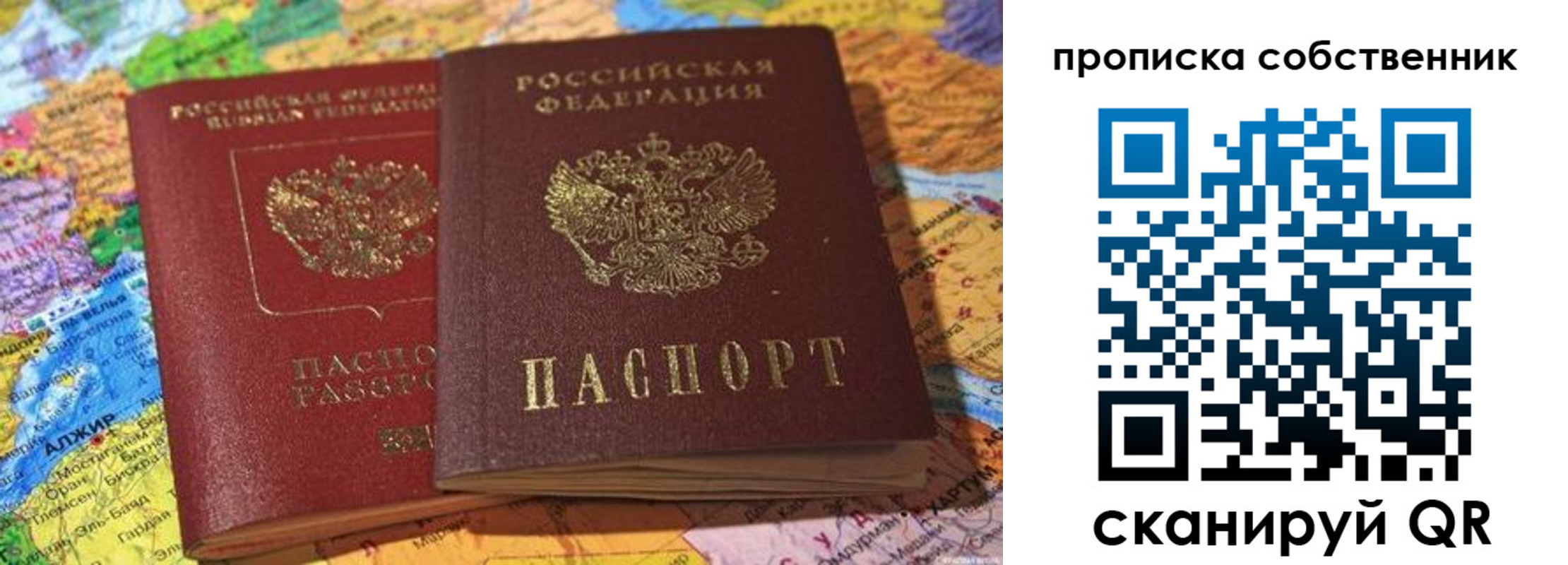 регистрация для школы в Козловке