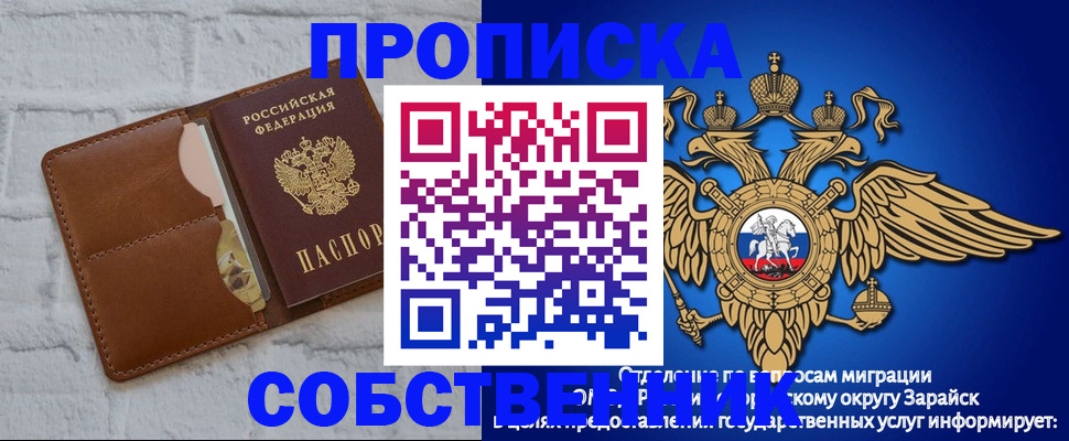 временная регистрация адрес в Козловке