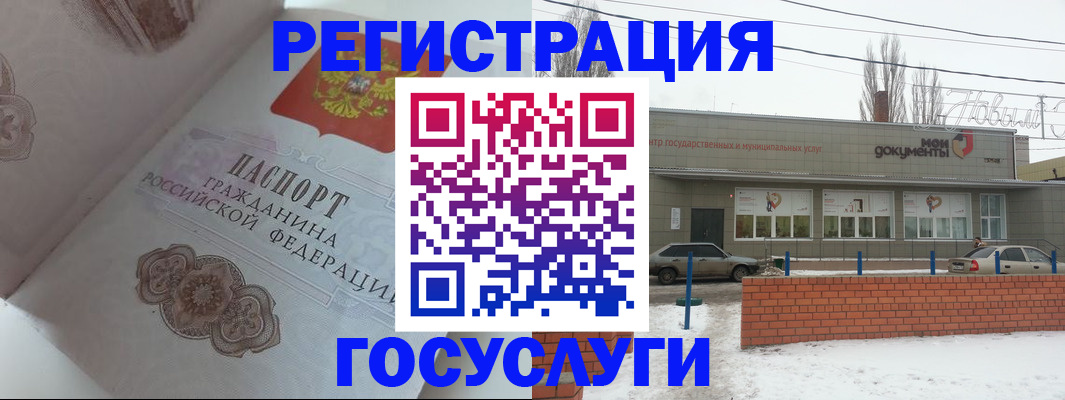 пропишу в квартире в Козловке