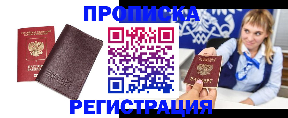 регистрация для дет. сада в Козловке